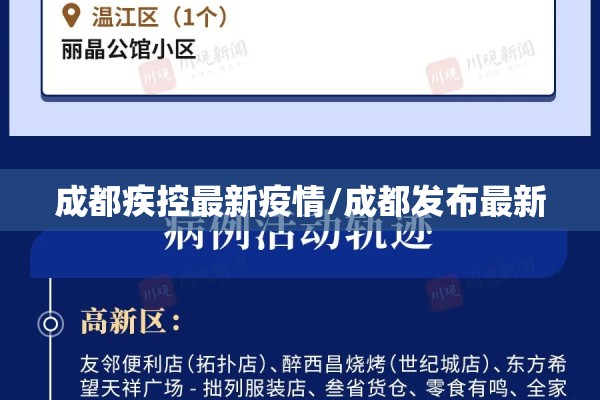 【杭州疫情严重吗,杭州疫情最新情况通报】