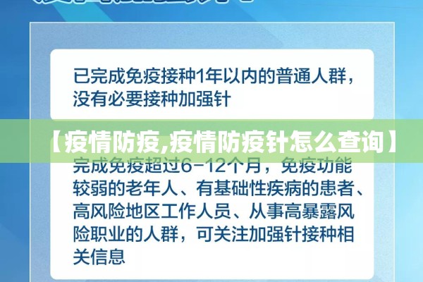 【杭州疫情严重吗,杭州疫情最新情况通报】