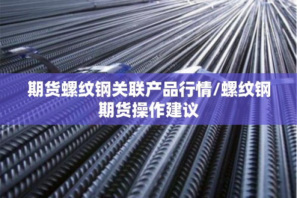 济宁鱼台疫情最新通报/山东济宁鱼台现状