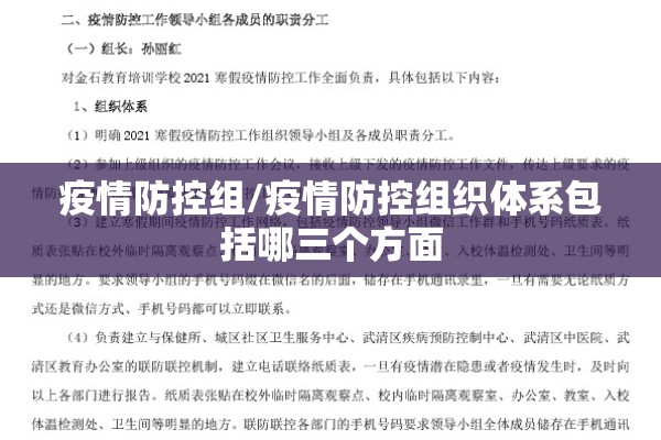 【疫情防控情况江苏/江苏防疫要求最新政策】