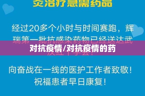【十一外出疫情最新政策/朝晖一区二手房】