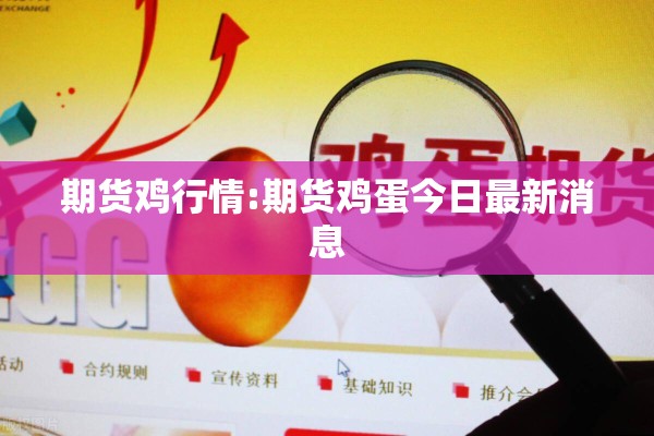 【疫情防疫,疫情防疫针怎么查询】