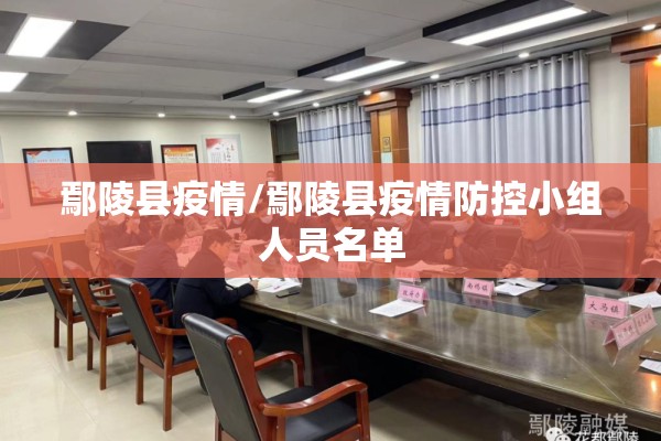 【西安疫情情况,西安疫情最新动态】