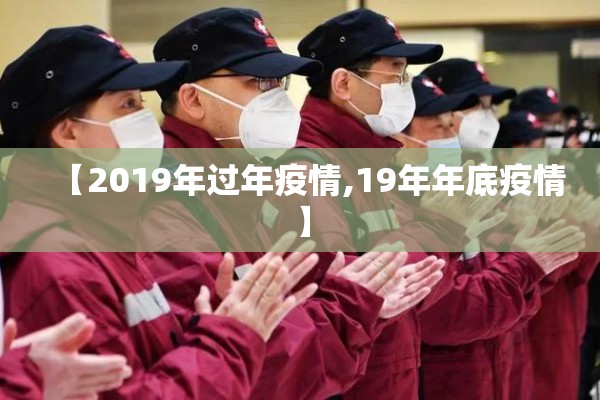 通辽疫情最新通报/2021年通辽新冠疫情