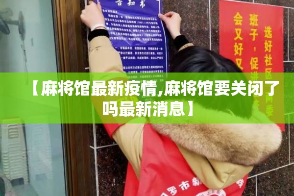 全球疫情最新消息数（全球疫情最新版本）