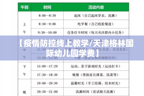 【美联银行最新疫情消息/美联储消息最新消息今天】