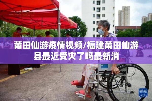 【2019年过年疫情,19年年底疫情】