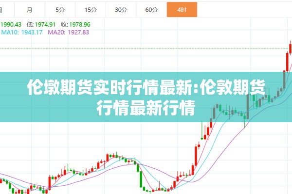 【燃油期货今日行情,燃油期货最新】