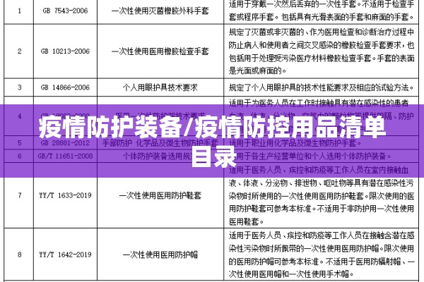 常州出租车疫情（常州出租车疫情停运通知）