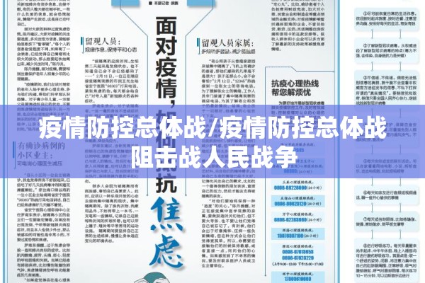 【河南项城疫情最新通报/河南项城是哪个市】