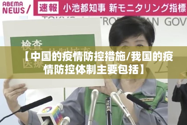 【河北传染病疫情/河北传染病疫情尼帕病毒入境监测】
