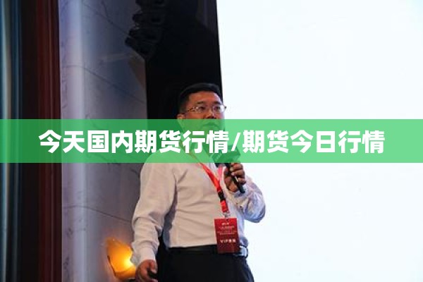 【河南项城疫情最新通报/河南项城是哪个市】