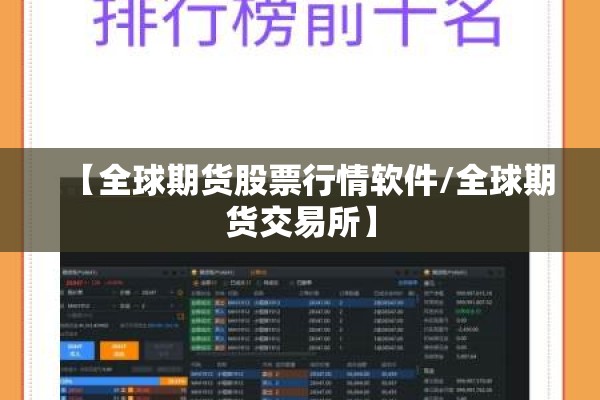 【郑州期货绿豆实时行情/郑州期货绿豆实时行情最新】