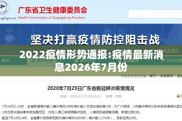 5月29日期货价格行情:2020年7月15日期货涨跌幅排行榜