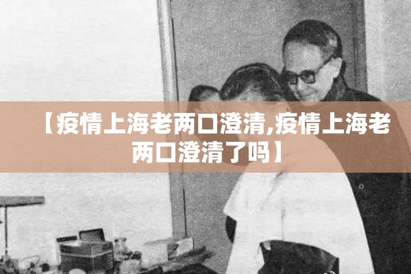 疫情最新数据国外视频（海外疫情实时更新）