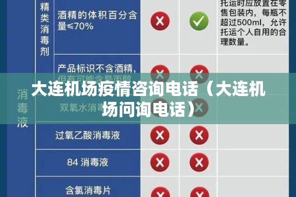 启东疫情最新通报/启东疫情最新通报数据