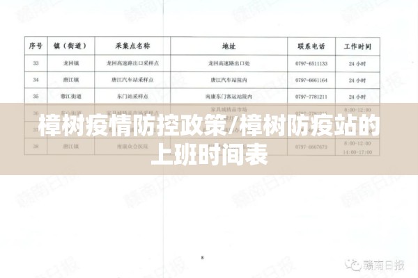 今日期货行情螺纹钢:今日螺纹钢期货实时行情金投网