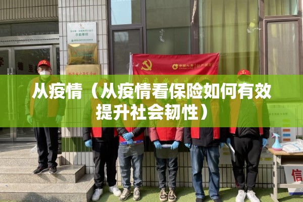 郴州教育局疫情/郴州教育发布