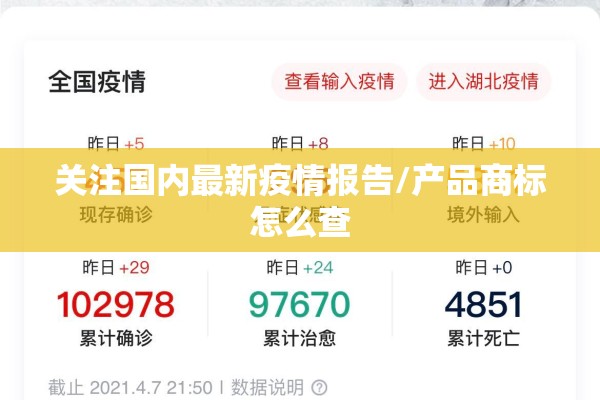 郴州教育局疫情/郴州教育发布