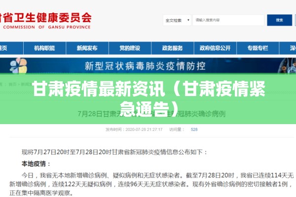 疫情防控协议（疫情防控协议书模板）