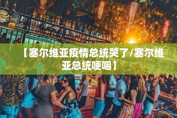 疫情防控管理/疫情防控管理原则