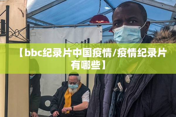 【疫情通报全国,全国疫情情况】