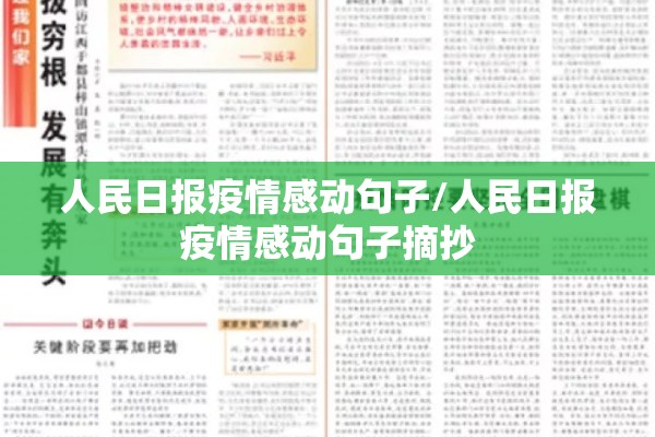 甘肃疫情最新资讯（甘肃疫情紧急通告）