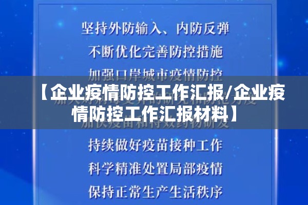 国际化塑料期货行情/塑料期货市场行情