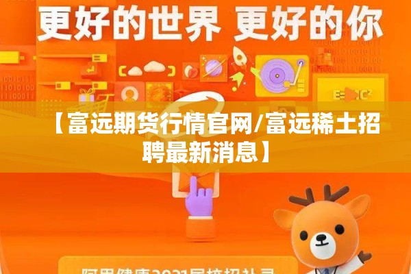 【关于疫情共情作文800字/关于共情的优秀作文片段】