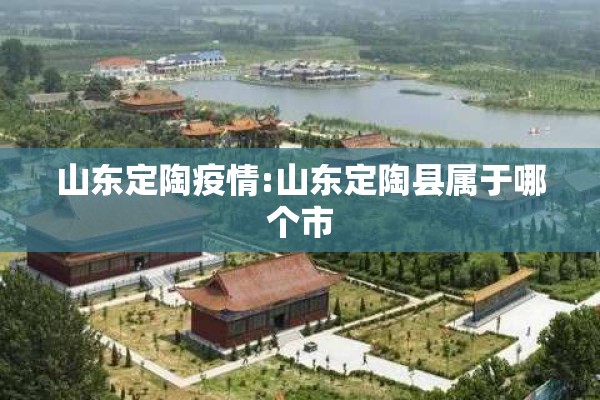 上海市杨浦区疫情/上海市 杨浦区