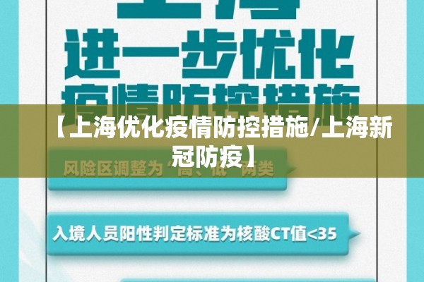 松山湖学校疫情:松山湖一小