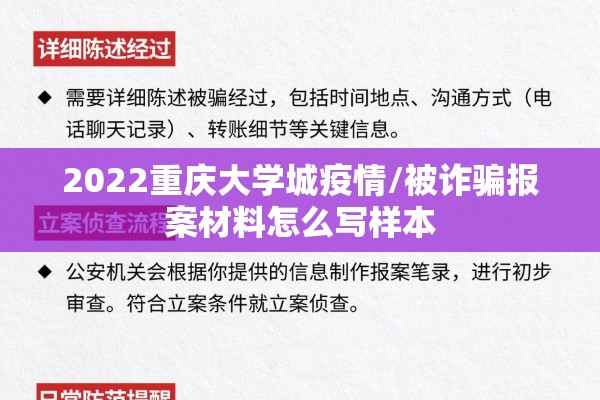 关于疫情作文的开头/疫情文章