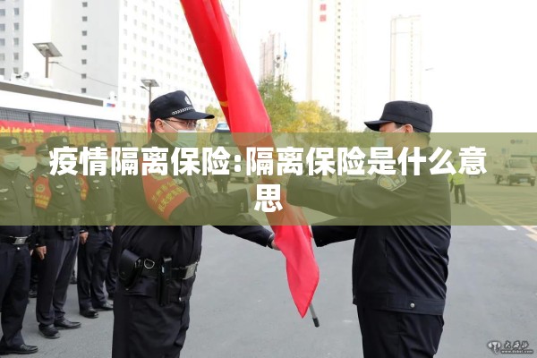 关于疫情作文的开头/疫情文章