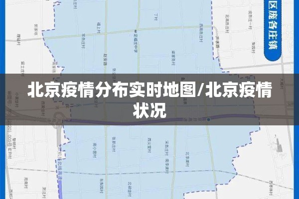 瑞丽市疫情:瑞丽市疫情防控的时间段