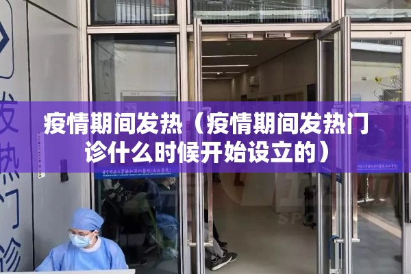 【疫情名单,疫情最新汇总】