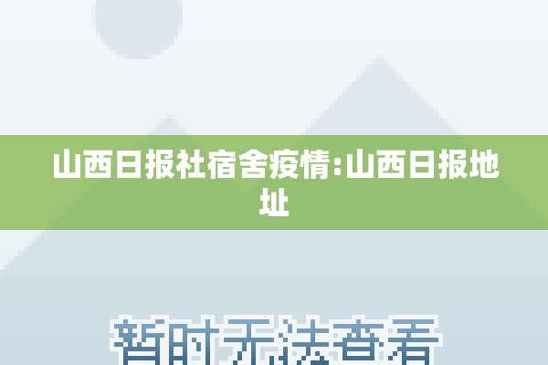 【武冈疫情最新消息今天,武冈一周天气详情】