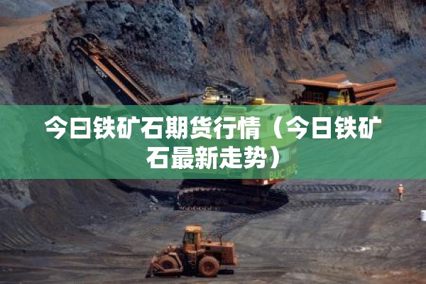 【武冈疫情最新消息今天,武冈一周天气详情】