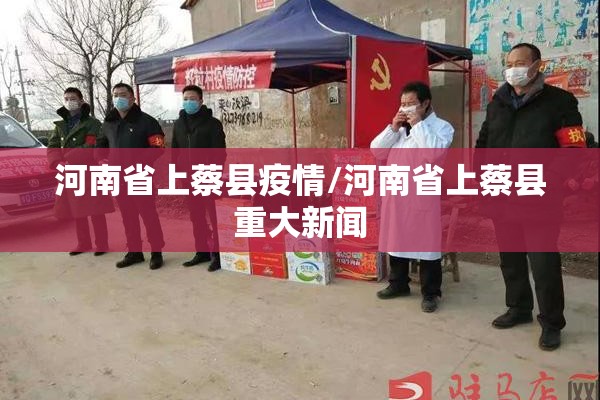樟树疫情最新通告:樟树市情要览