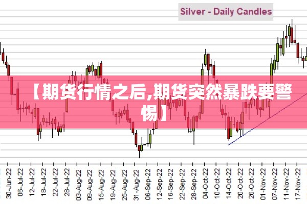 今曰铁矿石期货行情（今日铁矿石最新走势）