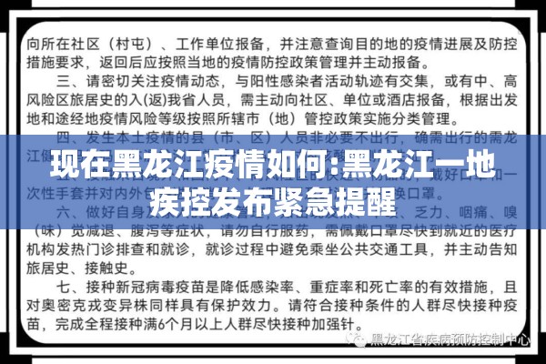 樟树疫情最新通告:樟树市情要览