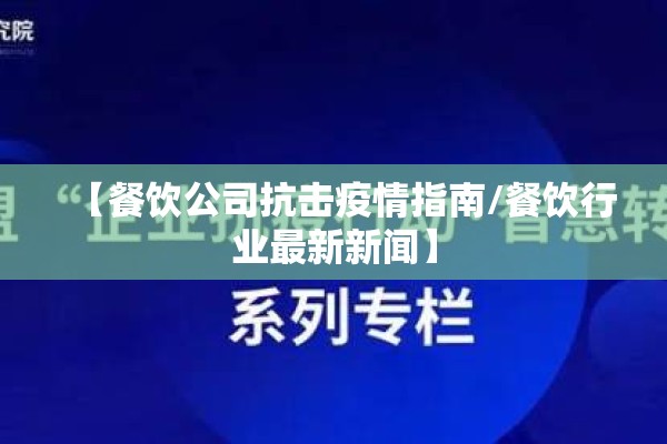 孙吴县疫情防控政策:孙吴县官网