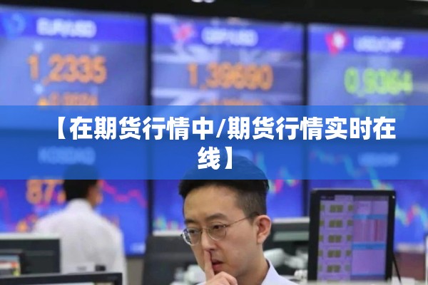 海南过海疫情/海南过海疫情最新消息