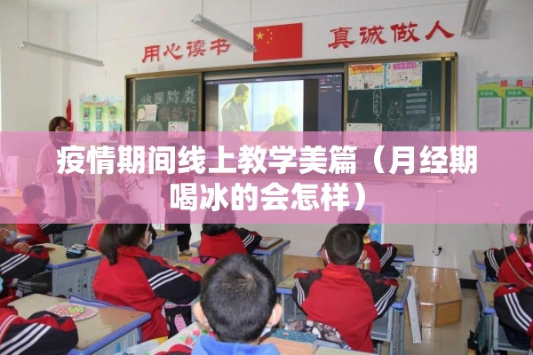 抗击疫情从我做起作文（抗击疫情的作文范文）