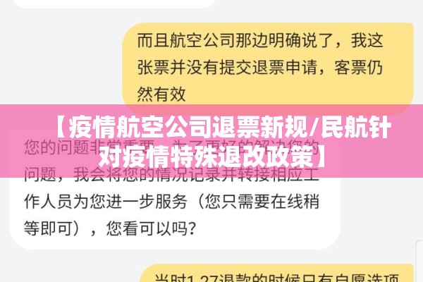 疫情报道（疫情新闻）