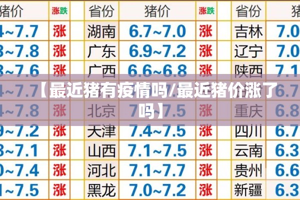 【疫情航空公司退票新规/民航针对疫情特殊退改政策】