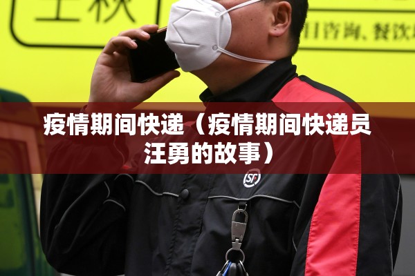 疫情防控高校（疫情防控高校防控措施）