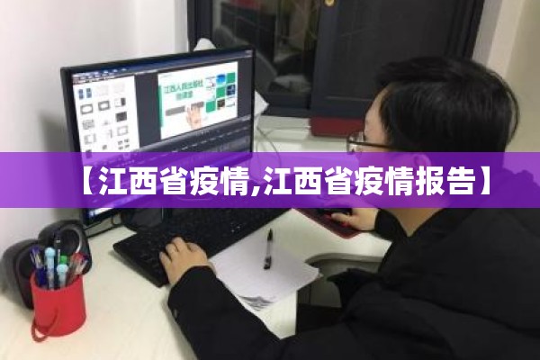 【物业公司疫情复工方案,物业公司节后工作重点】