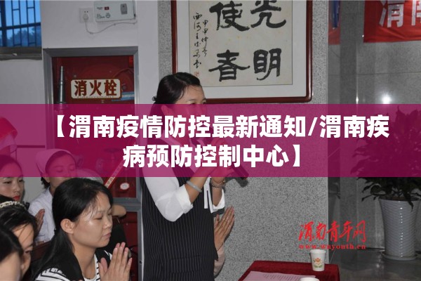 【物业公司疫情复工方案,物业公司节后工作重点】