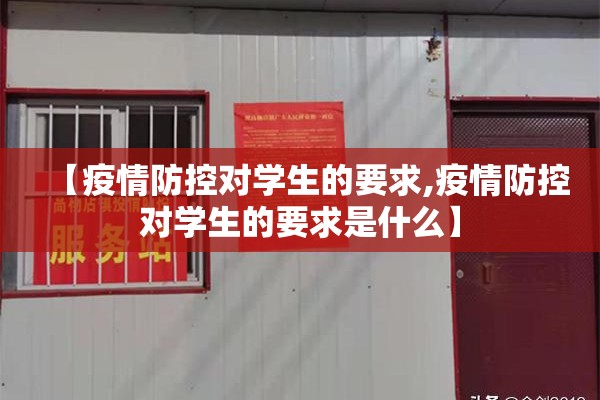 疫情最新动态表/疫情最新汇总