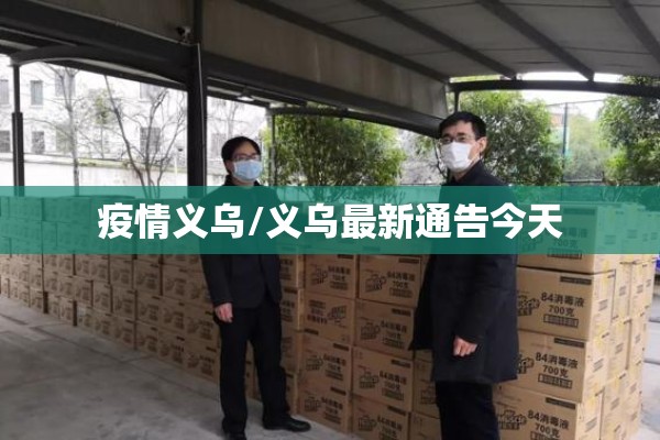 疫情期间网上家长会:线上家长会